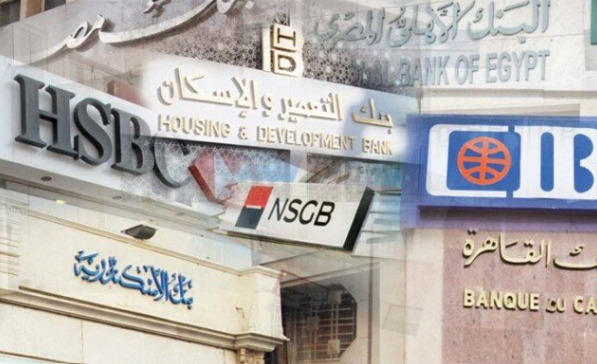 هل غدا إجازة رسمية بجميع المصالح الحكومية 2026؟.. 